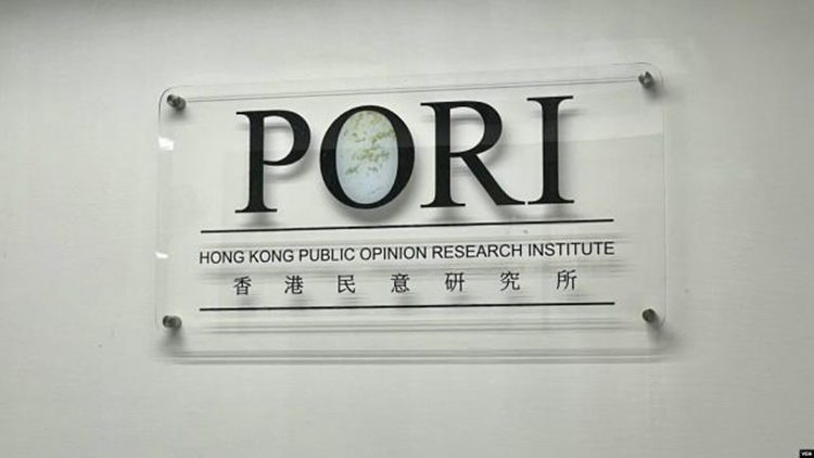 【來論】香港民研要「執(zhí)笠」 這下場屬必然