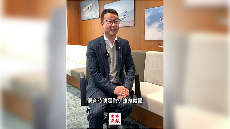 有片｜國泰航空推「雲(yún)上詠春」拉伸操 健身文化雙重體驗