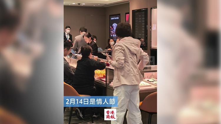 有片｜香港金價誘人 內(nèi)地遊客情人節(jié)南下「淘金」 店舖大排長龍