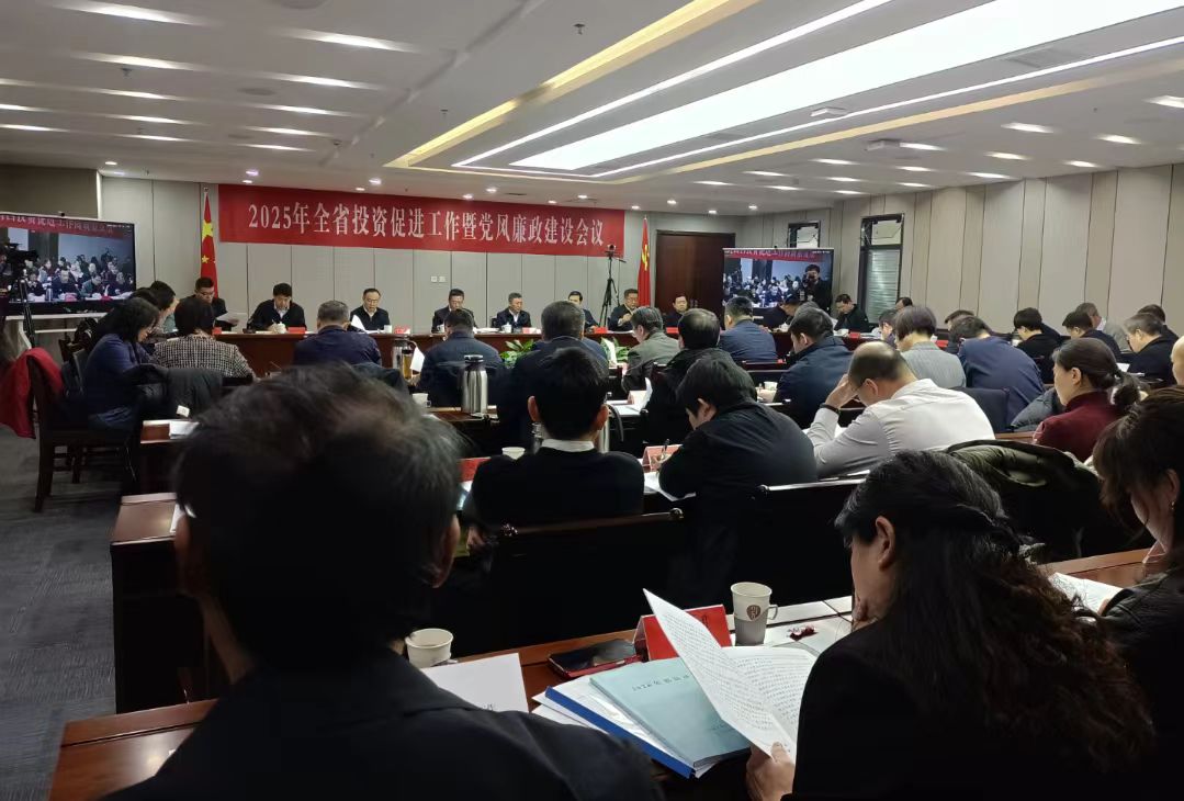 招商引資風(fēng)向標(biāo)丨簽約項(xiàng)目投資額1.2萬億元！山西定下2025年招商引資目標(biāo)任務(wù)