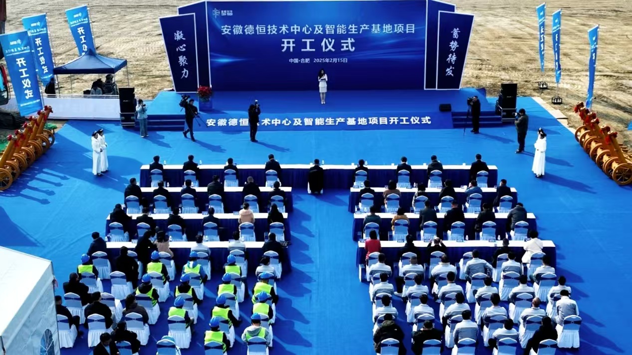 合肥瑤海再添科創(chuàng)「小巨人」企業(yè)