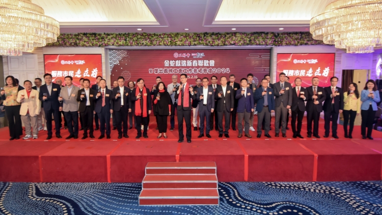 工聯(lián)會(huì)金蛇獻(xiàn)瑞新春聯(lián)歡會(huì) 暨傑出義務(wù)工會(huì)工作者頒獎(jiǎng)禮2024