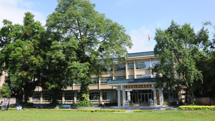 嶺南地區(qū)最大古籍公藏單位——中山圖書(shū)館入選第二批國(guó)家級(jí)古籍修復(fù)中心