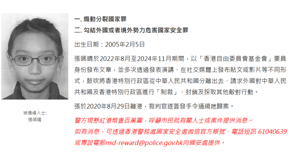 鄧炳強駁斥BBC文章毫無根據(jù)、歪曲事實