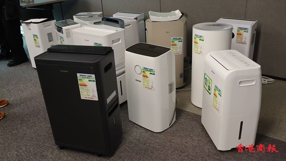 消委會(huì)測(cè)試14款抽濕機(jī) 能源效益最高相差逾五成