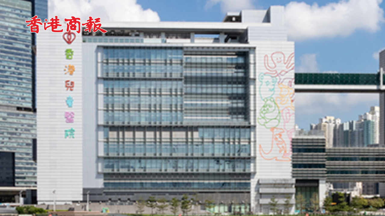 有片丨重獲「心」生！獲內(nèi)地跨境器官捐贈(zèng) 香港8個(gè)月大女嬰成功換心