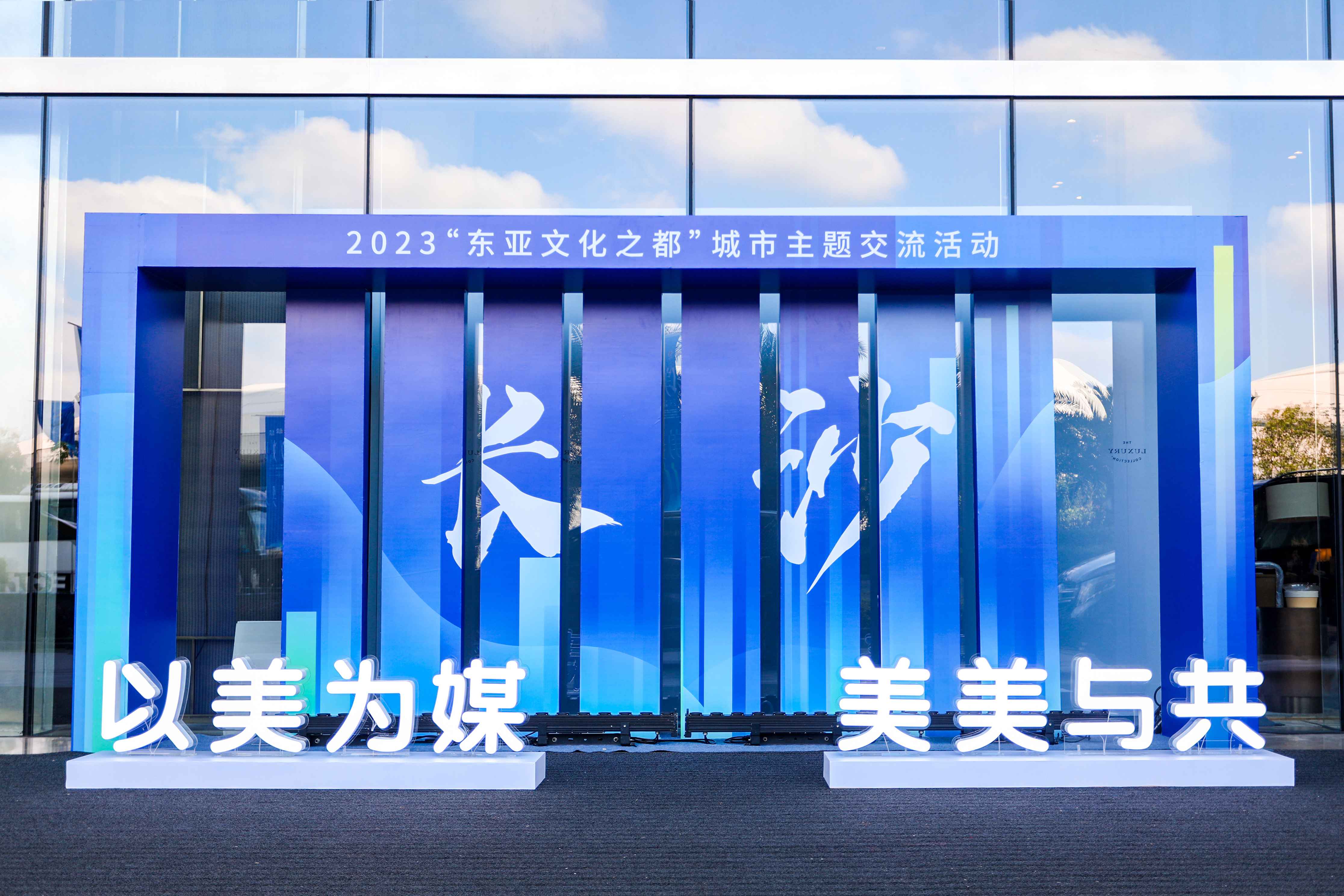 陳獻春：搭建亞洲青年場景創(chuàng)新合作交流平臺，培塑長沙「亞洲青年創(chuàng)新之都」品牌