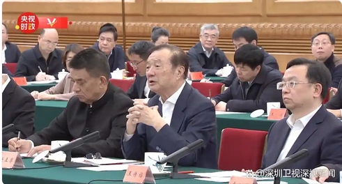 民營企業(yè)座談會召開 任正非、王傳福、馬化騰、雷軍等出席