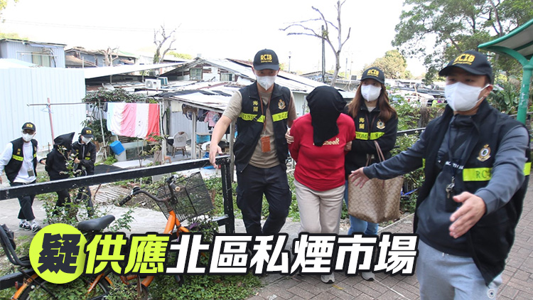 上水母女鐵皮屋藏私煙被拘 海關(guān)檢12萬支市值54萬