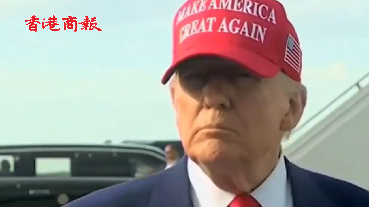 有片丨俄烏衝突迎來(lái)轉(zhuǎn)機(jī)？特朗普：普京想停戰(zhàn) 澤連斯基也想