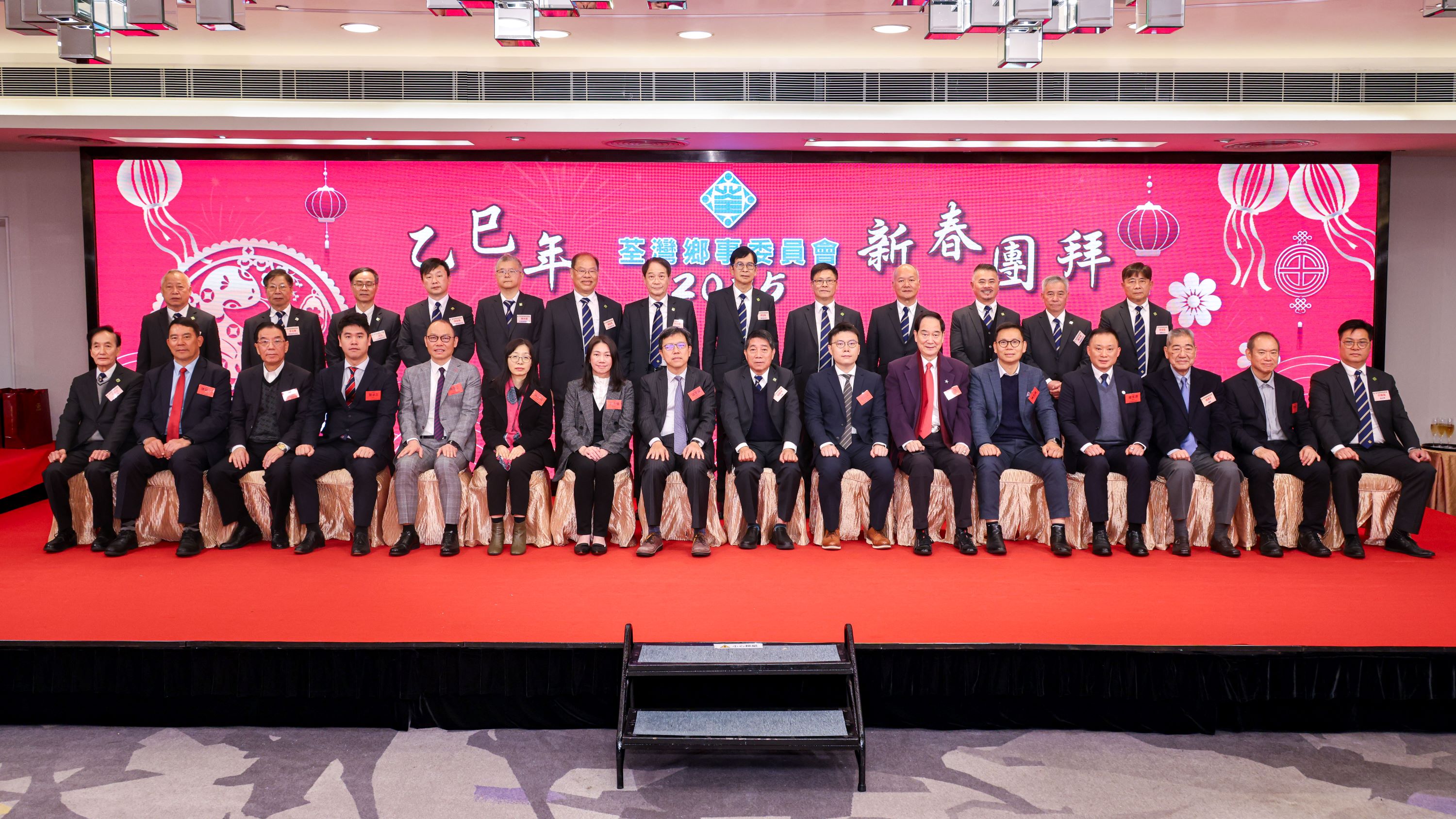 荃灣鄉(xiāng)事委員會(huì)舉行新春團(tuán)拜