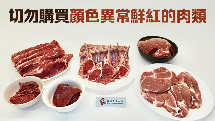 食安中心調(diào)查肉類添加二氧化硫 合格率達(dá)99%