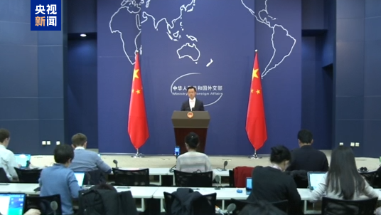 四個「停止」！中方敦促美方立即糾正錯誤