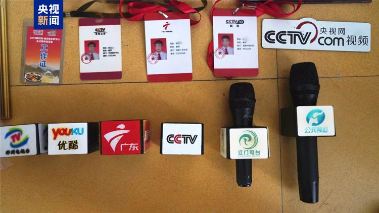 假冒「總臺(tái)編導(dǎo)」招搖撞騙 一男子獲刑三年