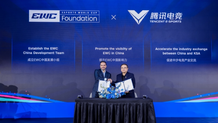騰訊與電競(jìng)世界盃基金會(huì)牽手合作