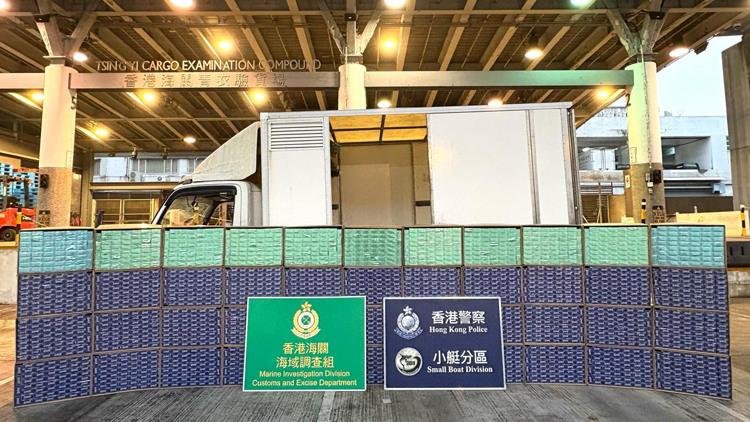 水警海關(guān)聯(lián)合行動(dòng) 檢獲1460萬(wàn)元私煙