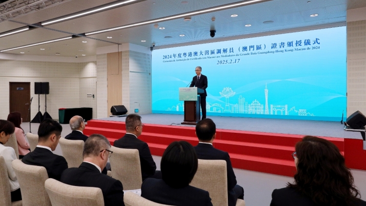 49名澳門區(qū)粵港澳大灣區(qū)調(diào)解員獲授證書