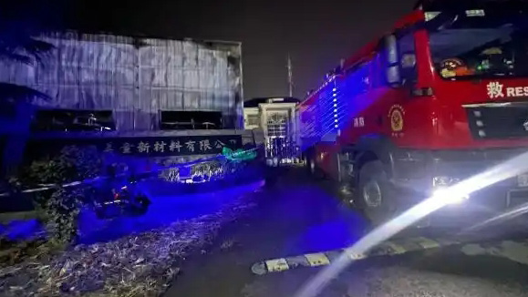 安徽廣德一廠房突發(fā)火災(zāi)！3人喪生