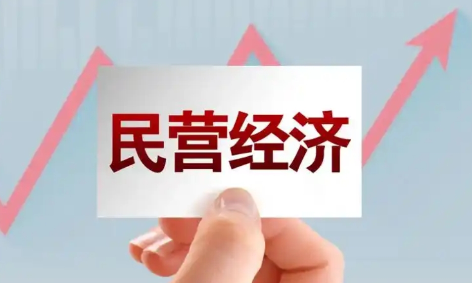 【來論】中央力挺民營經(jīng)濟(jì) 港企擁抱創(chuàng)新大潮