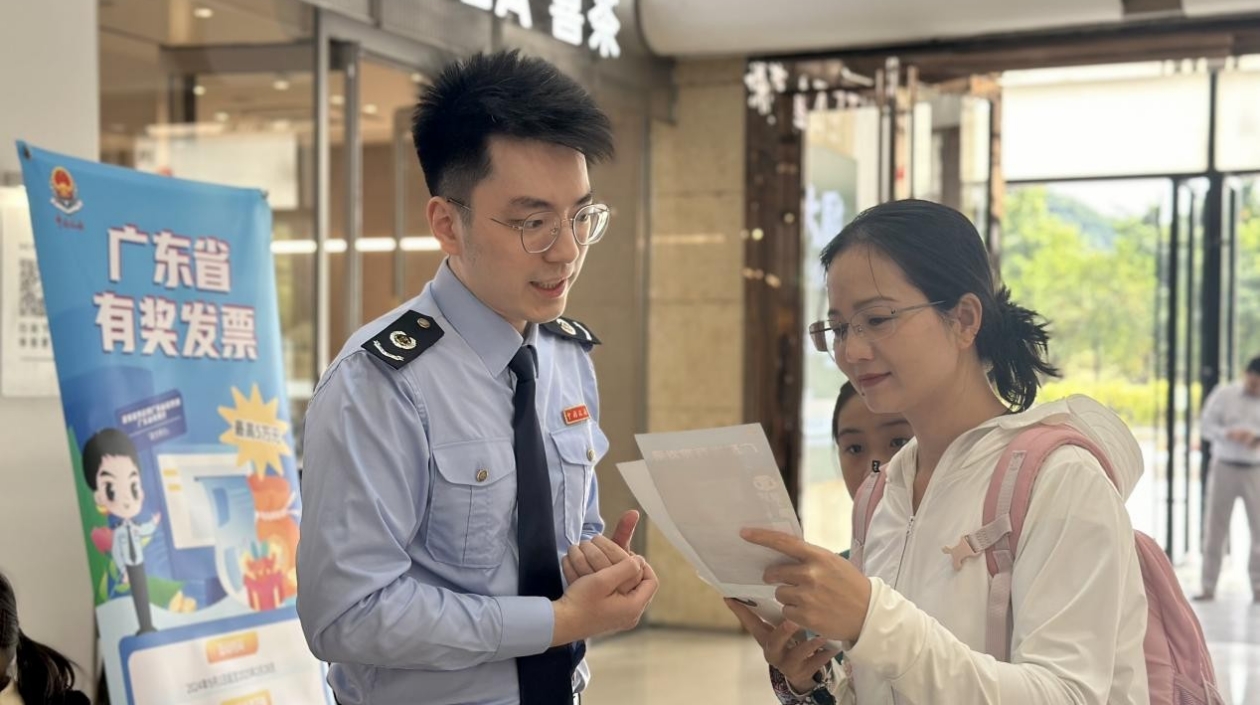 粵「有獎發(fā)票」助力「以舊換新」 家電、家具家裝等零售開票量顯著增長