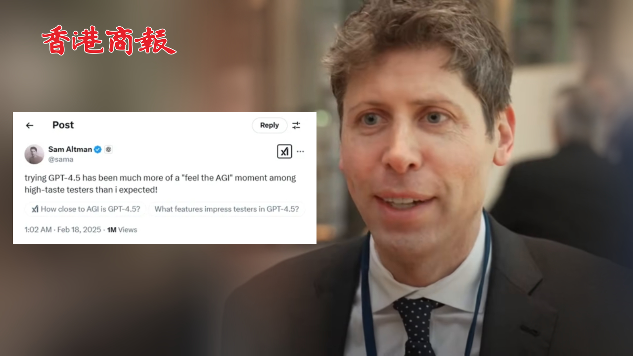 有片丨OpenAI即將發(fā)布GPT4.5 「狙擊」馬斯克Grok3