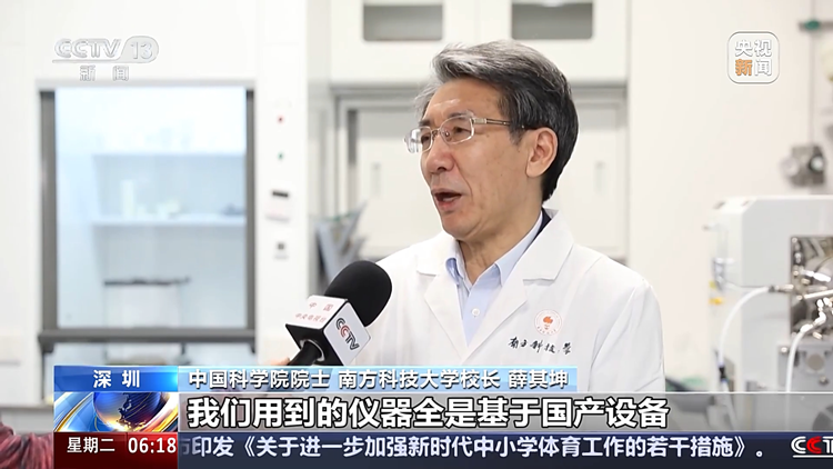 薛其坤院士領(lǐng)銜！我國(guó)科學(xué)家在高溫超導(dǎo)領(lǐng)域取得重大突破