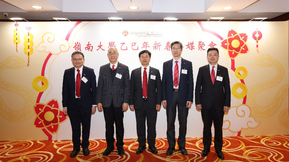 嶺大舉辦傳媒新春聚會(huì) 秦泗釗校長(zhǎng)宣布第一期超算中心落成啟用