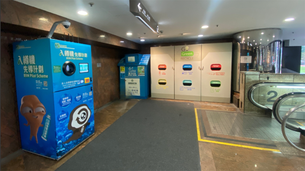 香港飲品商會(huì)：支持政府推膠樽紙包盒生產(chǎn)者責(zé)任制