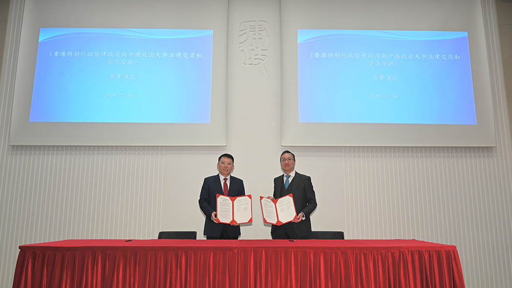 全國(guó)涉外仲裁人才培訓(xùn)班（香港）開班 80多名參加者全面介紹仲裁制度