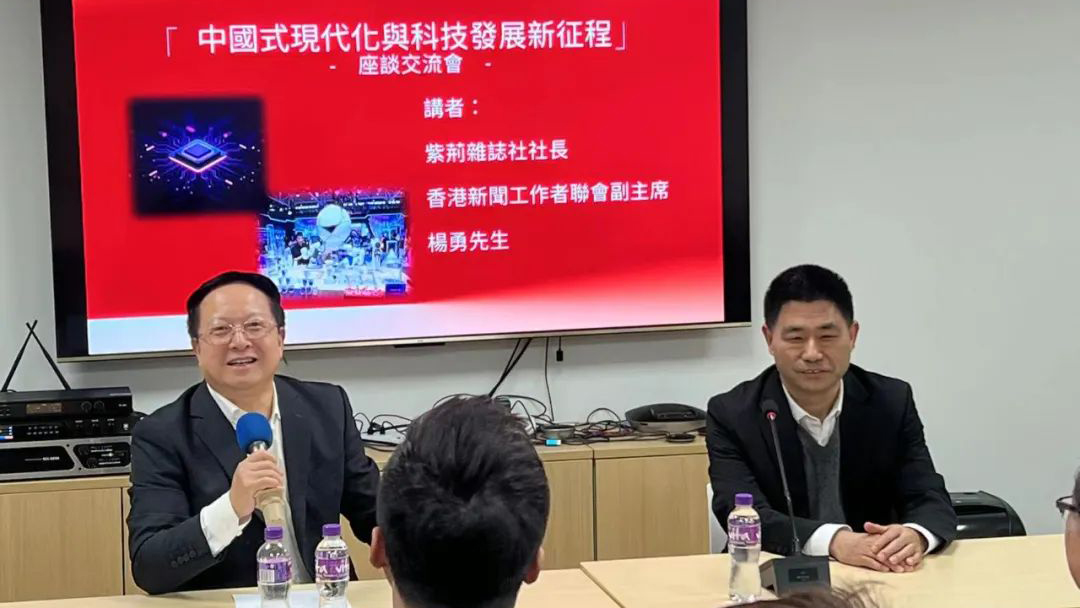 新聞聯(lián)舉辦「中國(guó)式現(xiàn)代化與科技發(fā)展新征程」座談會(huì)