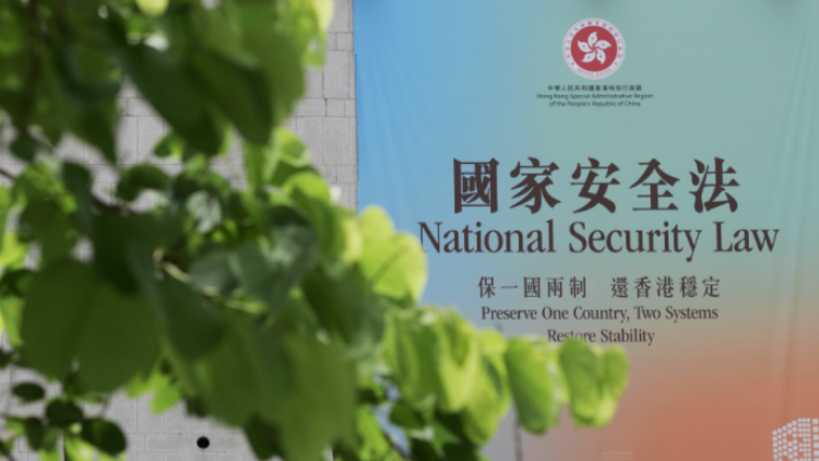 【八面來風】英國政客抹黑《國安法》五大謬誤現(xiàn)形