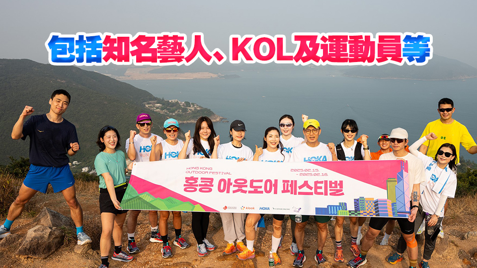 旅發(fā)局推動跑步旅遊 吸過百韓客體驗(yàn)跑步主題遊