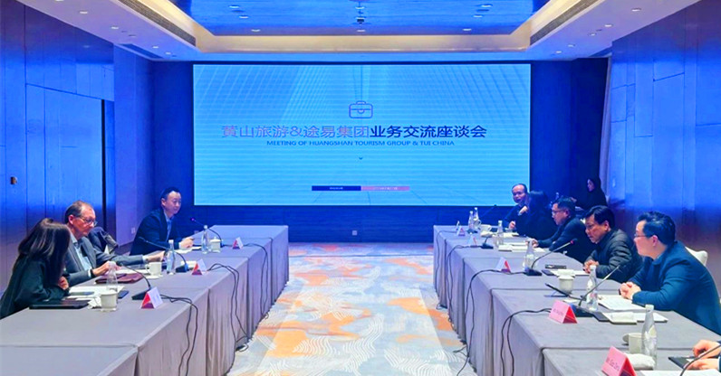 黃山旅遊牽手途易集團協(xié)同發(fā)力境外營銷