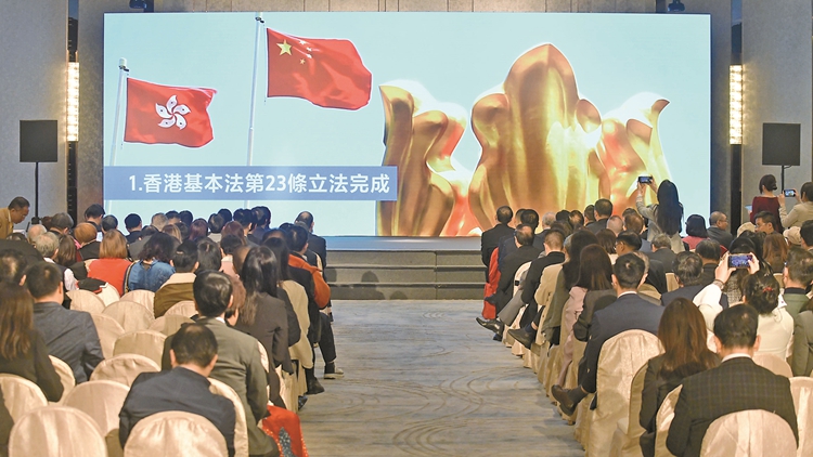 【港商時評】呼應(yīng)商界關(guān)注 政府積極作為