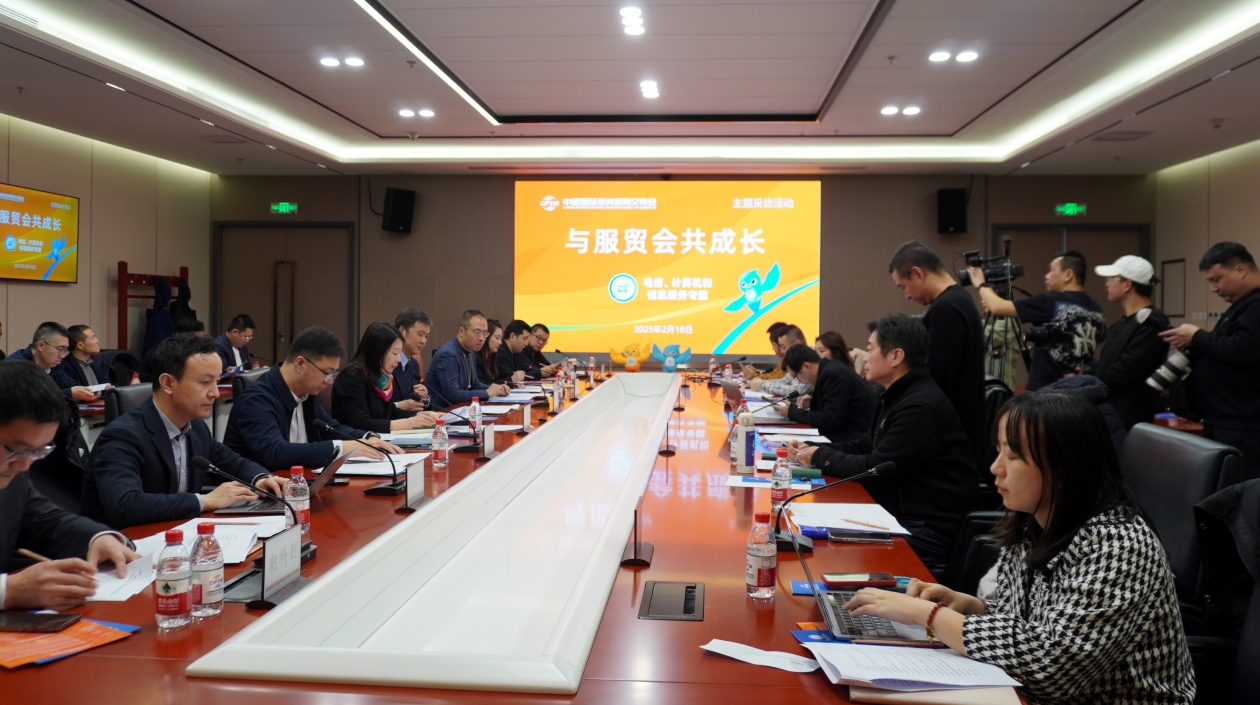 2025年服貿(mào)會(huì)電信展：緊抓科技、開放兩個(gè)「風(fēng)火輪」 布局科技出海