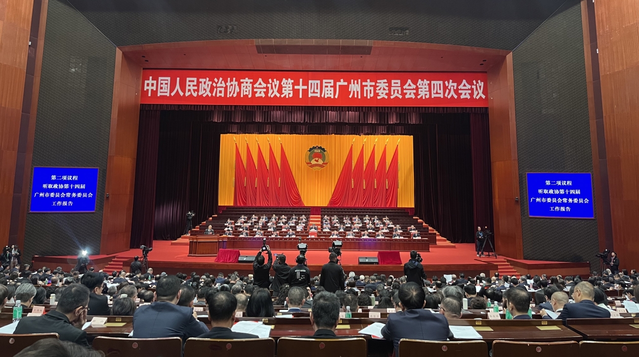 廣州市政協(xié)十四屆四次會議開幕 港澳委員關(guān)注灣區(qū)戰(zhàn)略