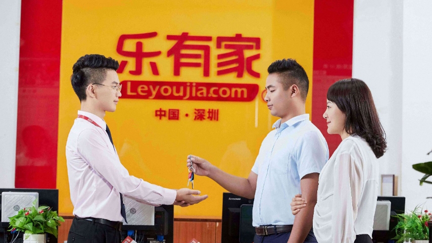 探索房產(chǎn)AI服務(wù) 樂有家攜手騰訊雲(yún)全面接入DeepSeek