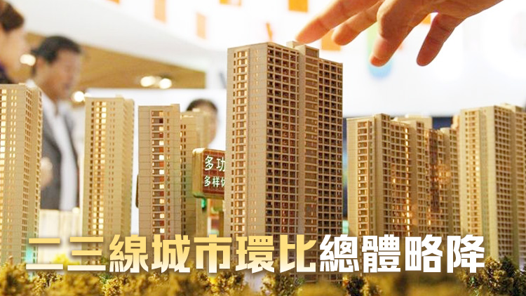 國家統(tǒng)計局：1月份一線城市商品住宅售價環(huán)比繼續(xù)上漲