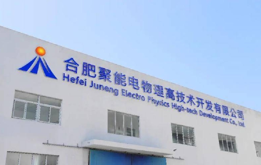 【新春走基層】合肥蜀山：鉚足幹勁拼生產(chǎn) 全力以赴「往前趕」