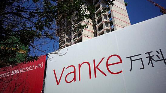 萬科將如期兌付年內(nèi)第三筆公開債