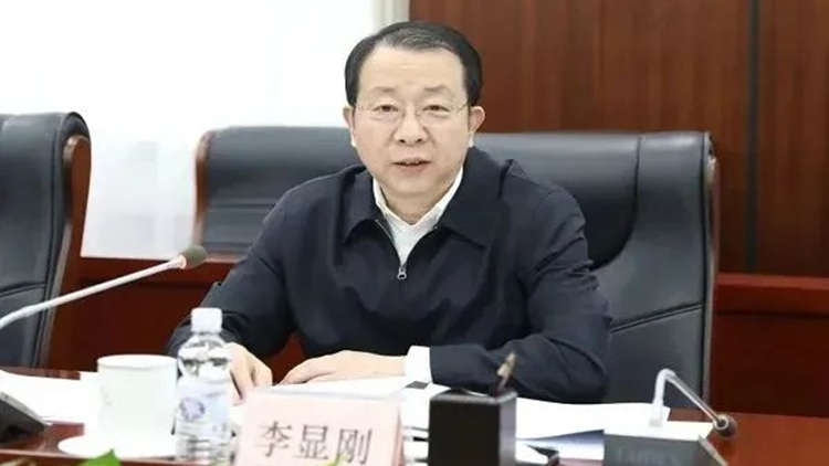 檢察機(jī)關(guān)依法對李顯剛涉嫌受賄、貪污案提起公訴