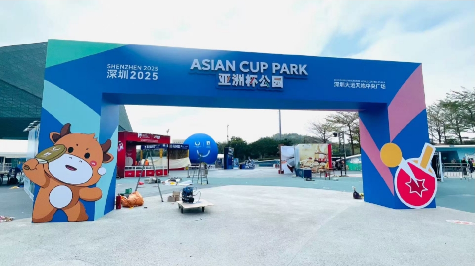 乒乓球亞洲杯今日深圳龍崗開(kāi)賽 孫穎莎林詩(shī)棟王楚欽領(lǐng)銜國(guó)乒出戰(zhàn)