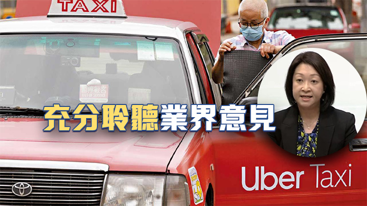 運(yùn)輸署：年內(nèi)制定規(guī)管網(wǎng)約車(chē)平臺(tái)框架 依法打擊白牌車(chē)