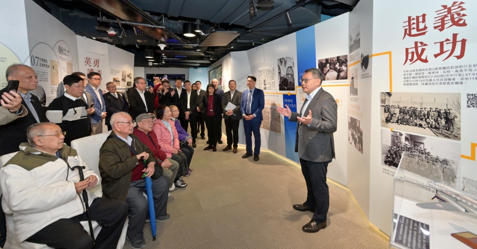 民航處航空教育徑新增兩展覽廳 讓公眾了解兩航起義及國(guó)家民航業(yè)發(fā)展