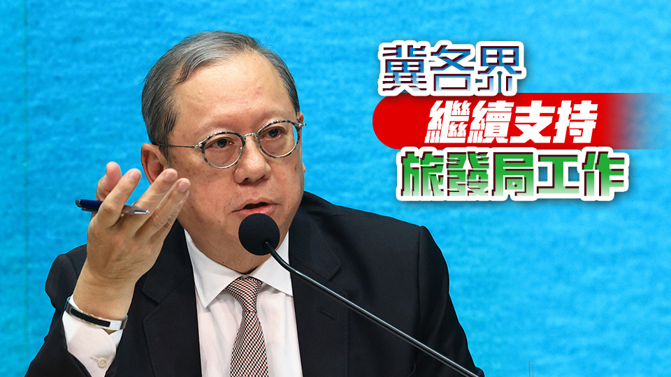 林建岳回應(yīng)接任旅發(fā)局主席：有信心與業(yè)界攜手發(fā)展好香港旅遊業(yè)