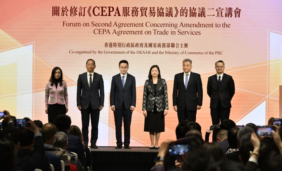 CEPA宣講會今舉行 進一步降低企業(yè)及專業(yè)人士進入內(nèi)地門檻