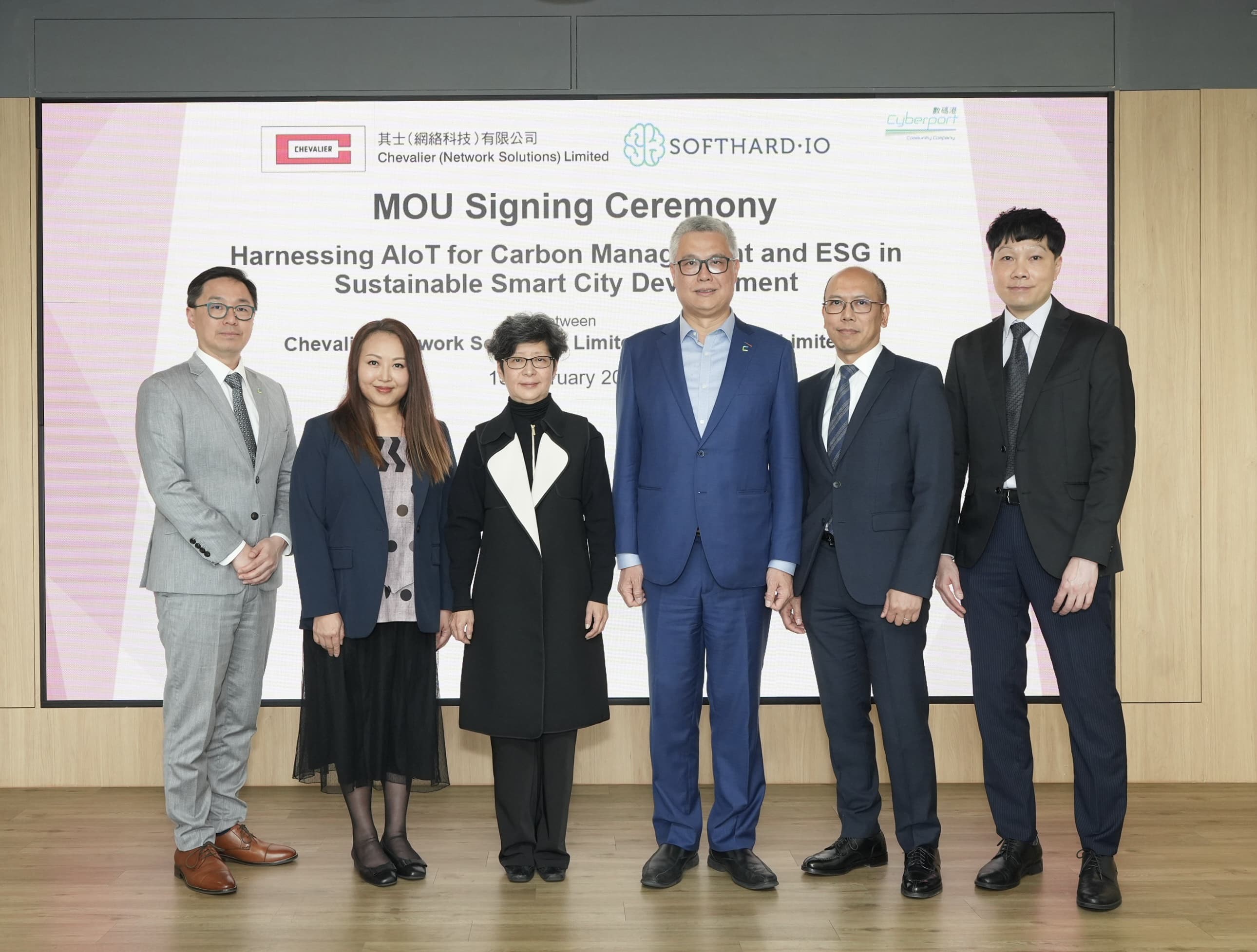Softhard.IO 與其士（網(wǎng)絡(luò)科技） 推動 AIoT 智慧城市方案
