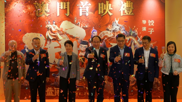 電影《哪吒之魔童鬧?！吩诎拈T首映