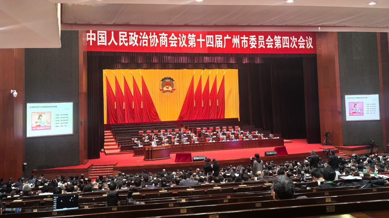 作為國家三大醫(yī)療中心之一  廣州政協(xié)委員聚集醫(yī)療健康建言獻(xiàn)策