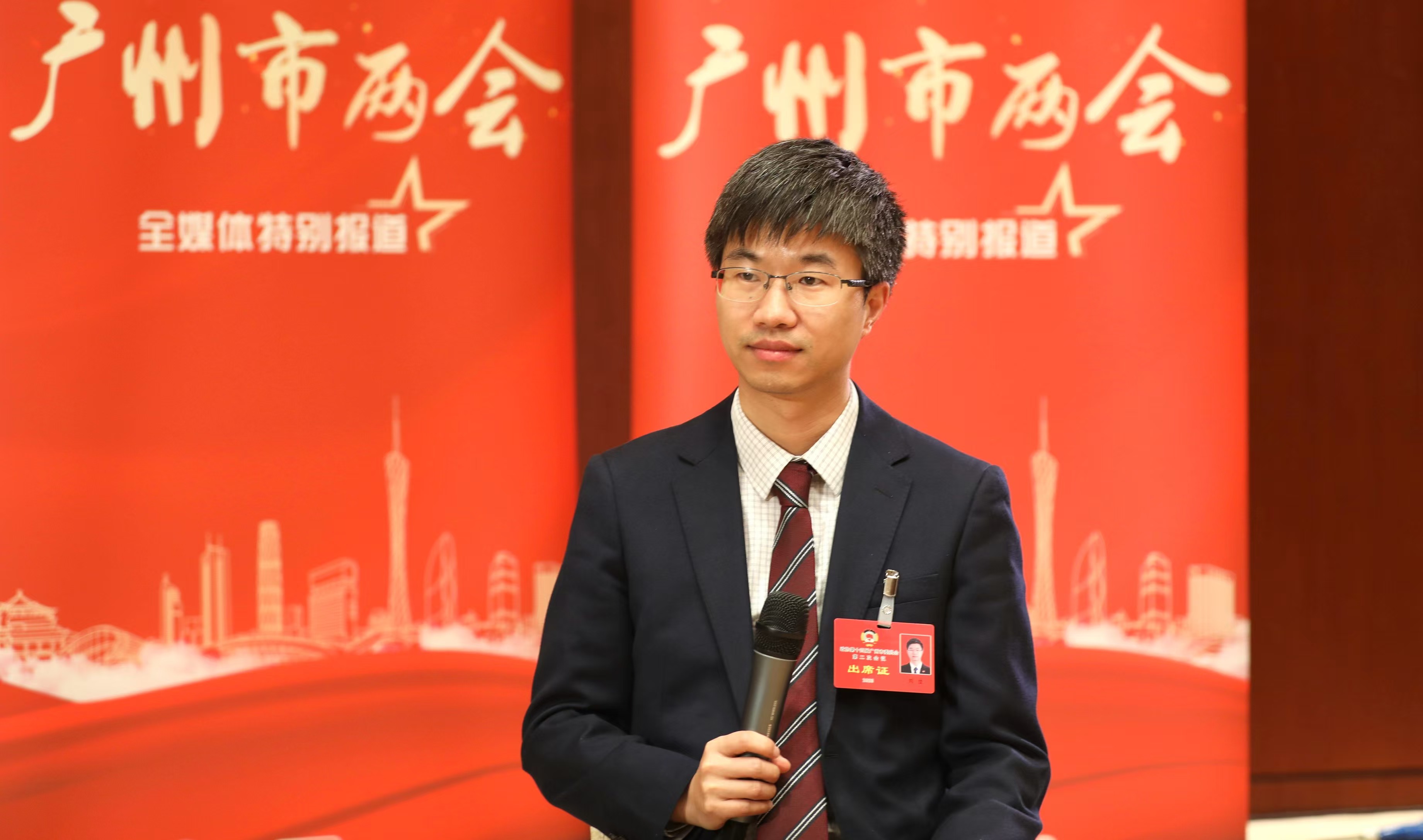 廣州市政協(xié)委員劉佳：發(fā)揮民營企業(yè)創(chuàng)新優(yōu)勢加強廣州人工智能產(chǎn)業(yè)生態(tài)建設